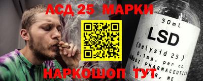 дживик Апшеронск