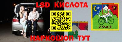 дживик Апшеронск