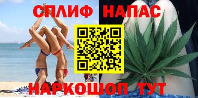 мефедрон VHQ Аргун