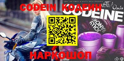 бутик Апрелевка