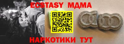 бутик Апрелевка