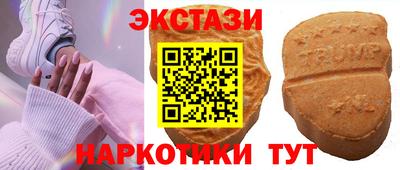 мефедрон VHQ Аргун