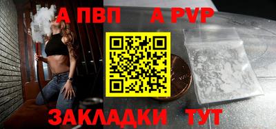 бутик Апрелевка