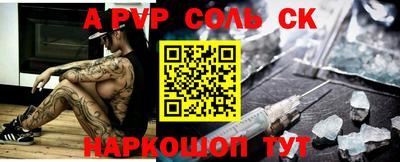 бутик Апрелевка