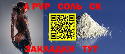 мефедрон VHQ Аргун