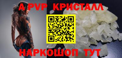 дживик Апшеронск