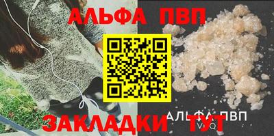 дживик Апшеронск