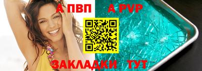 мефедрон VHQ Аргун