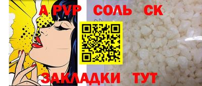 мефедрон VHQ Аргун
