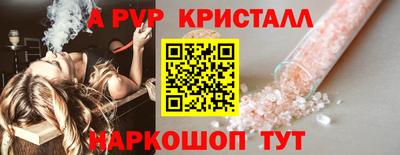 бутик Апрелевка