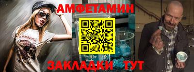 дживик Апшеронск