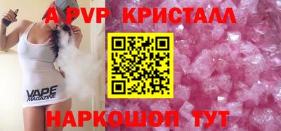 дживик Апшеронск