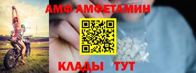 спиды Берёзовский