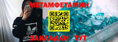 мефедрон VHQ Аргун