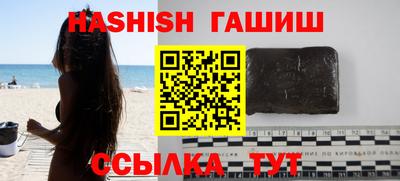 мефедрон VHQ Аргун