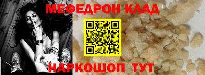 дживик Апшеронск