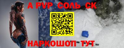 бутик Апрелевка