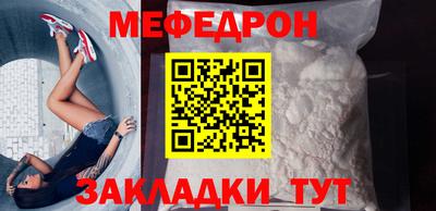 мефедрон VHQ Аргун