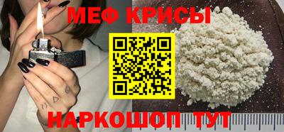 мефедрон VHQ Беслан