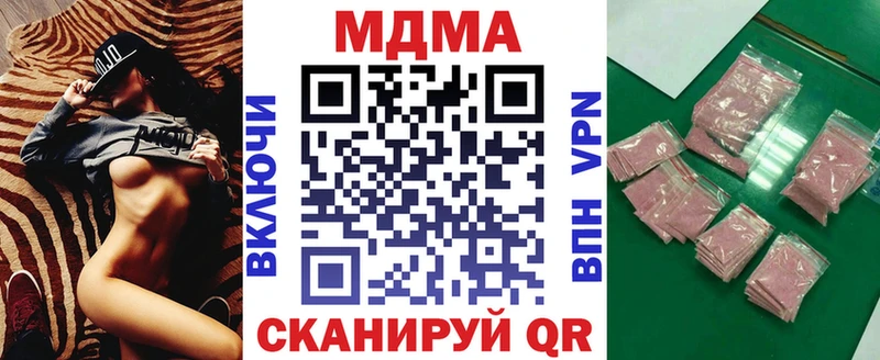 где купить   Богородицк  ОМГ ОМГ   маркетплейс как зайти  МДМА crystal 