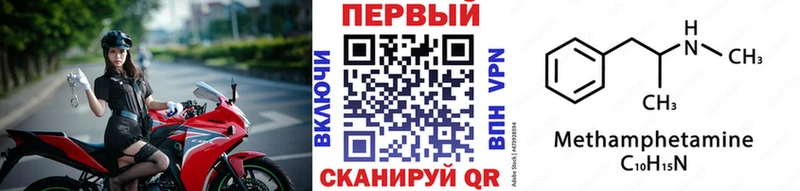 закладка  Богородицк  Метамфетамин винт 