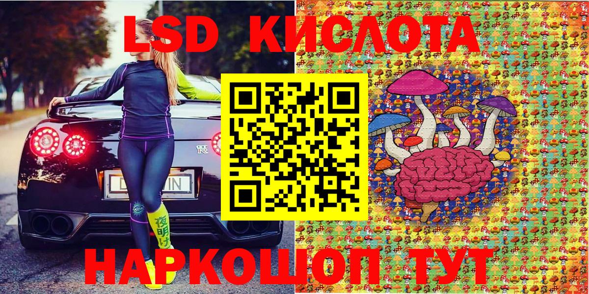 Марки NBOMe 1,8мг  Марки NBOMe 1,8мг  Богородицк  Вход с VPN 