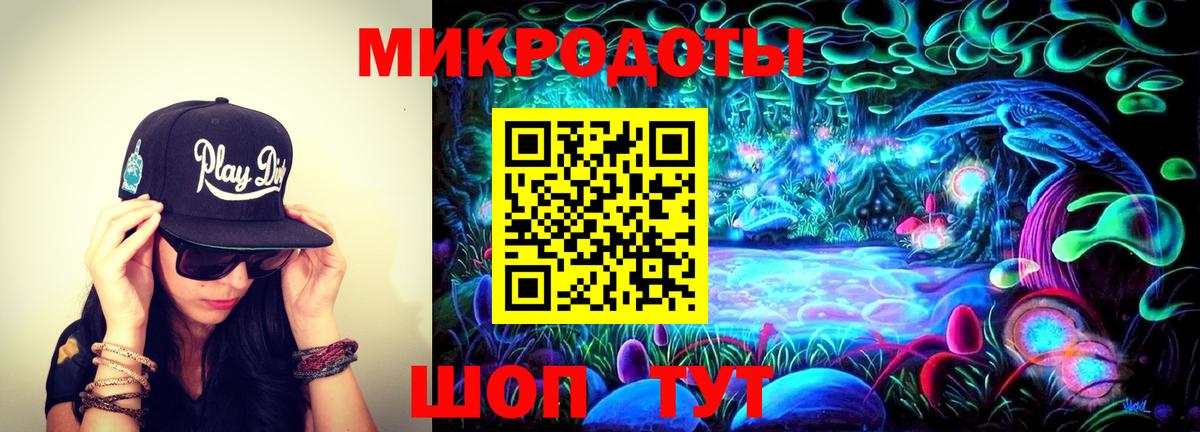 Богородицк  где продают   Вход с VPN  Псилоцибиновые грибы мицелий 