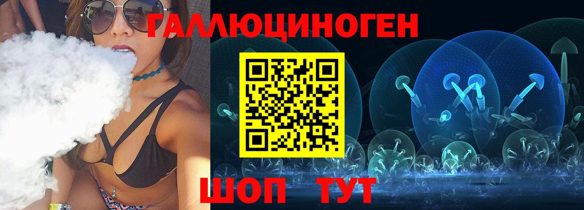 Мефедрон   А ПВП СОЛЬ   Вейп ТГК  Вход с VPN  Богородицк  COCAIN  Бошки Шишки  ГАШИШ 
