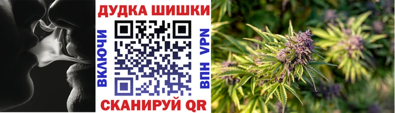 Бошки Шишки AK-47 где купить наркоту Богородицк