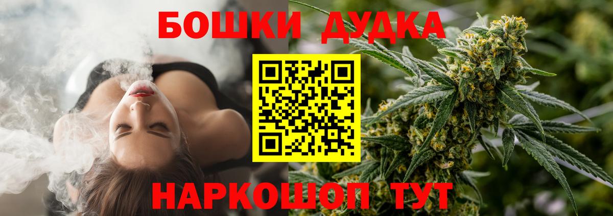 МАРИХУАНА план  Каннабис White Widow  Богородицк  Вход с VPN  Канабис индика 